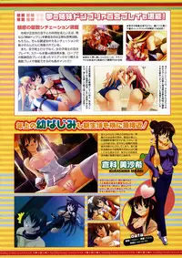 COMIC Megastore 2005-08