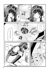 Bou Yuumei Koukou Joshi Toilet Tousatsu 2-jigen Bishoujo Hen Vol. 1, 2 Complete Edition