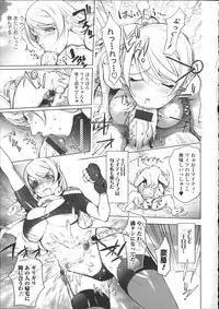 [Kon-kit] Netorare New Heroine