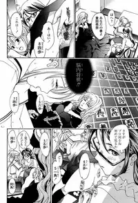 [Asagi Ryu] Joshi Kousei Kishi Kurata Mina