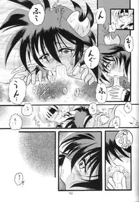 (C60) [RED RIBBON REVENGER (Various)] Elf's Ear Book 7 - Kamigami no Tasogare (Star Ocean 2)