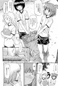 COMIC AUN 2009-07 Vol. 157