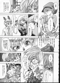 [Shiwasu no Okina] Shiwasu no Okina