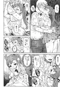 COMIC Maihime Musou Act. 07 2013-09