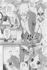 COMIC Megastore 2010-06