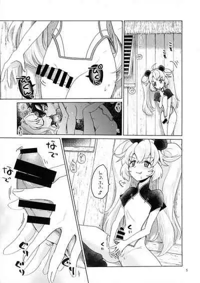 [Ookii Hou ga Suki da (Futonder)] Hitori de Futanari (Gundam Build Divers Re:RISE)