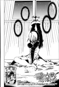 BUSTER COMIC 2013-05