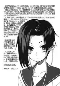 (SPARK4) [Shinobi no Yakata (Iwama Yoshiki)] Toshoshitsu to Toire to Kouen de Love Plus no Ecchi na Hon (Love Plus)