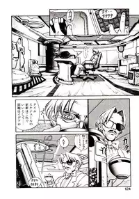 [Hidiri Rei] Shinzou Jinrui Popoko-chan Kidou-hen - Neo Creative Humankind Popoko Chang .1