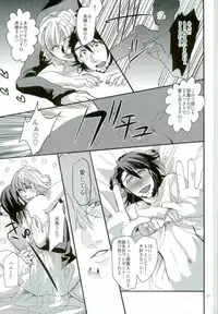 (C83) [Housenka (Morio Hazime)] Rei no Gotoku NEXT ni Yotte Kanashibari ni Atta Oji-san ga Moteasobareru Hanashi (TIGER & BUNNY)