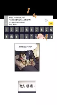 [Ramjak] Atonement Camp Ch.0-54 (Chinese)