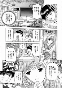 COMIC AUN 2005-01 Vol. 104