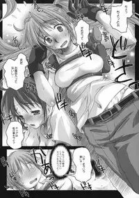 (SC36) [Kaikinissyoku, Rengaworks (Ayano Naoto, Renga)] Lyrical Over Driver StrikerS (Mahou Shoujo Lyrical Nanoha StrikerS)