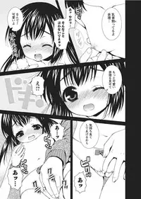 Karyou Gakuen Shotoubu 2011-2