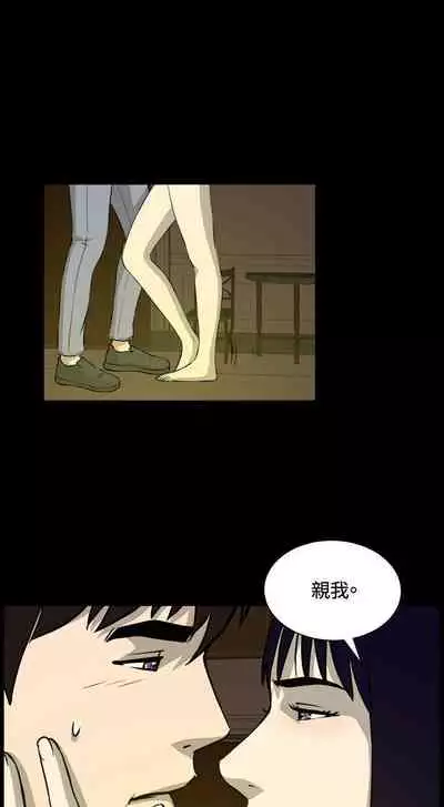 危險性遊戲 1-25