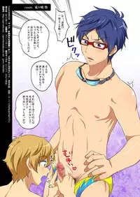 (C84) [Sushipuri (Kanbe Chuji)] Souda, Zen'in Okaseba Mondai Naku ne? (Free!)