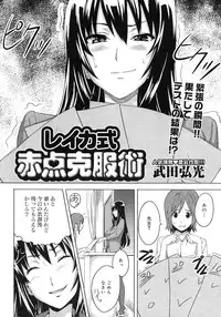 COMIC Megastore H 2007-10