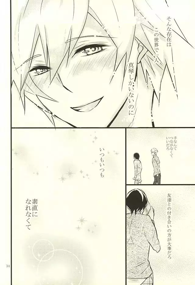 Happy Birthday Today