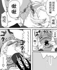 [Ichiokunen Wakusei] Anzu-chan to Chucchu suru Manga (THE IDOLM@STER CINDERELLA GIRLS) [Chinese] [脸肿汉化组]