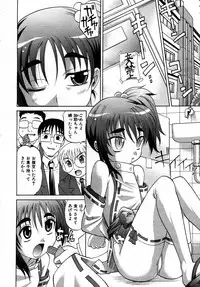 COMIC AUN 2007-05 Vol. 132