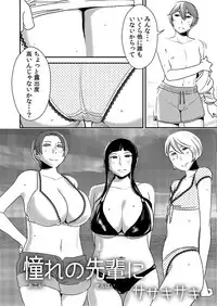 [Otokonoko to Onnanoko (Sasaki Saki)] Akogare no Senpai ni ~Hadaka no Rankou Beach!~