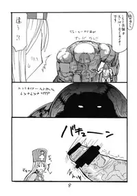 (COMIC1☆6) [King Revolver (Kikuta Kouji)] Souryo wa Onnanoko desu (Dragon Quest III)
