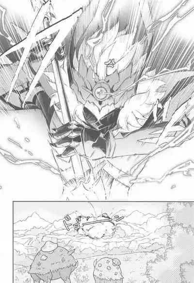 Totsunyuu! Tsugou no Ii Hikyou!?