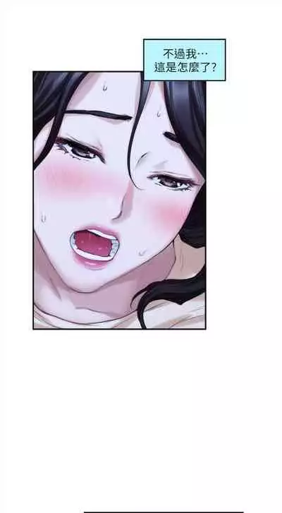 [龜足] S-Mate 1-100 官方中文（完結）