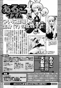 COMIC XO 2007-06 Vol. 13