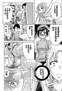 [Kikuichi Monji] W-C Water Closet [Chinese]