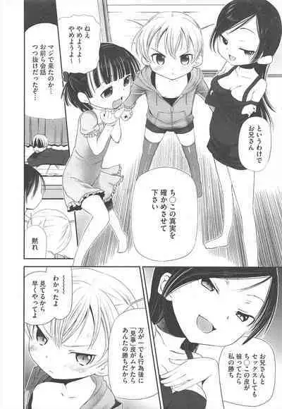 COMIC Megastore H 2010-12