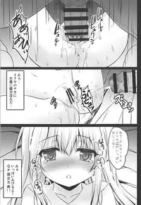 (COMIC1☆12) [SHINING (Shaian)] Shinjite Okuridashita Illya ga Support saki de Kyouiku sarete Enkou Shoujo ni Natte Kaette kuru nante... (Fate/kaleid liner Prisma Illya)