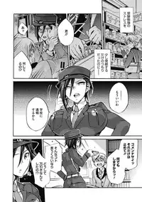 COMIC Megastore DEEP Vol. 17 [Digital]