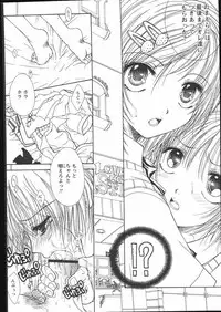 COMIC Papipo 2005-05