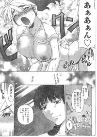 Comic Doki [2008/03]