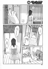 COMIC Penguin Club 2007-12