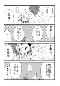 (Gakuen Trial) [ANAGRA (Komura Renta)] Reverberation (Super Danganronpa 2)