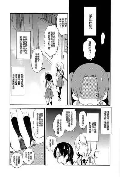 Fuwatoro Marshmallow Sand