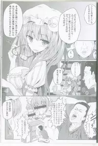 (C83) [e☆ALI-aL! (Ariesu Watanabe)] Mu-chouli~! (Touhou Project)