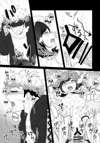 Gift (Pokémon Sun and Moon)