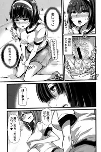 COMIC Shingeki 2016-11 [Digital]