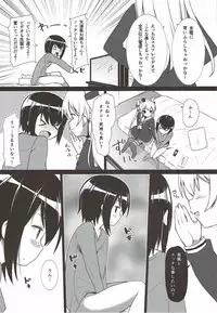 (C87) [P-POINT (Pikazo)] Amatsukaze to Shota Teitoku no Nichijou (Kantai Collection -KanColle-)