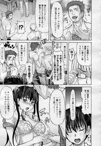 COMIC Megastore 2006-12