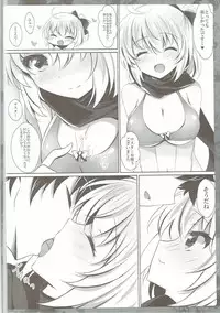 (SC2017 Summer) [Chocolate Latte (Ichiyo Moka)] Atsui node Okita-san ni Mizugi o Kisete mita (Fate/Grand Order)