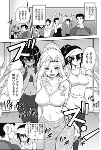 COMIC Penguin Club 2012-12 Vol.316 [Digital]