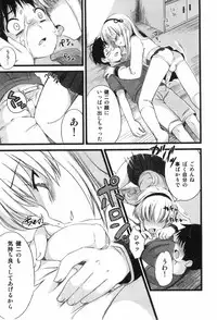 [Anthology] Ero Shota 4 - Bitch Boys