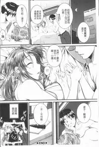 [Tonnosuke] Bokurano Multi Choukyou Scenario [Chinese]