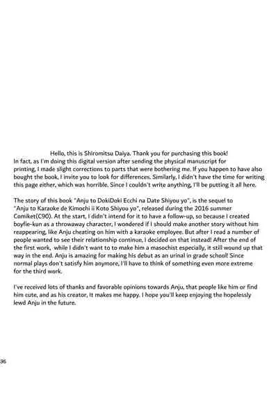 Anju to DokiDoki Ecchi na Date Shiyou yo