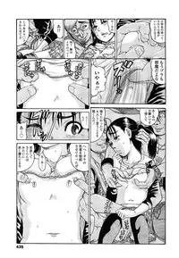 COMIC LO 2014-07