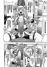 [Anthology] 2D Comic Magazine Dekakuri Bishoujo Kuriiki Jigoku Vol.2 [Chinese] [沒有漢化] [Digital]